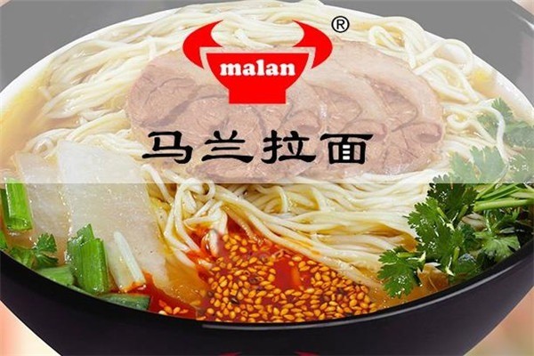 馬蘭拉面