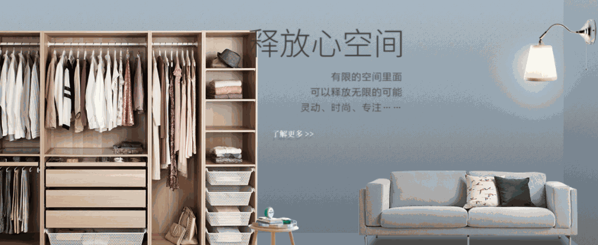 邦元名匠衣柜