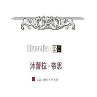 沐蕾拉·帝思?jí)埣用?></div><span>沐蕾拉·帝思?jí)埣用?/span>
                                </a>
                            </li>
                                                    <li>
                                <a href=