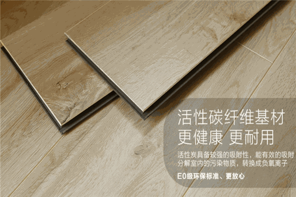歐肯地板加盟