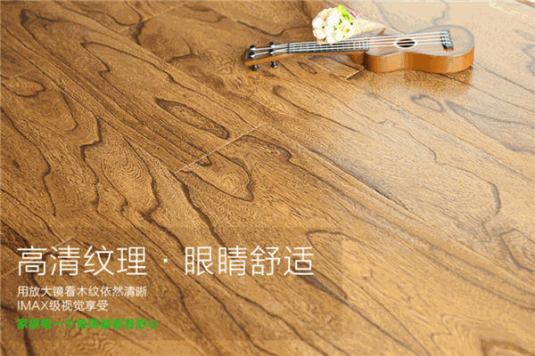 歐肯地板加盟