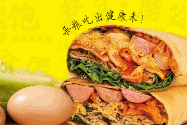 餅小君雜糧煎餅