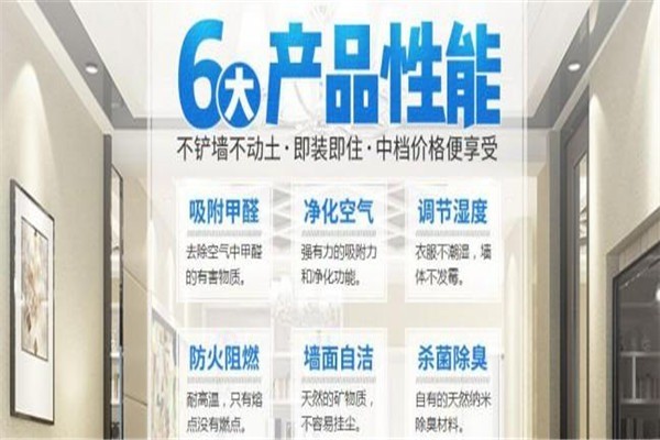 優(yōu)美家彈性硅藻泥加盟