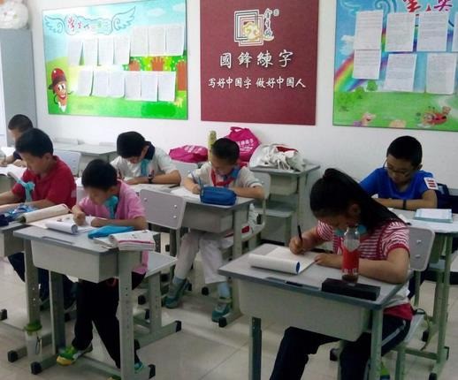 國鋒五天練字