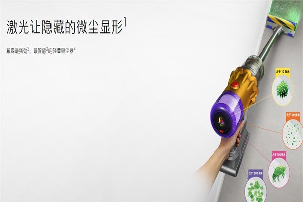 戴森吸塵器