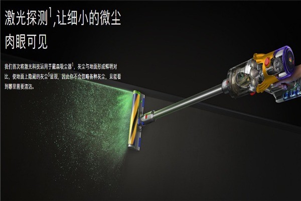 戴森吸塵器