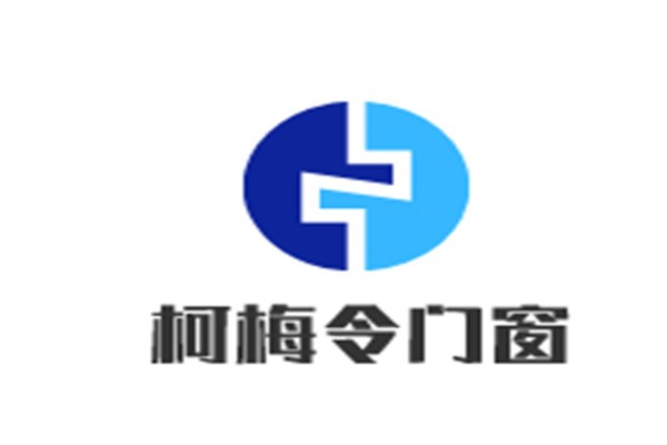 柯梅令門窗加盟