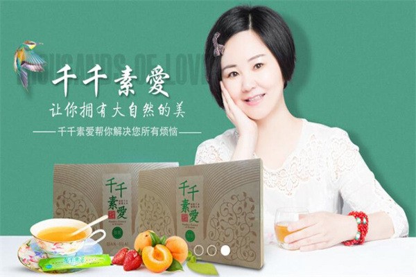 吉祥景蓮千千素愛加盟