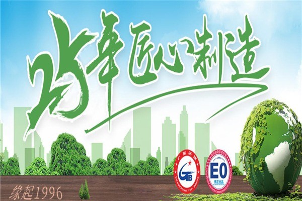 偉業(yè)板材