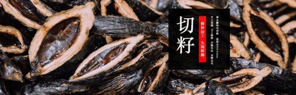 九聞檳榔