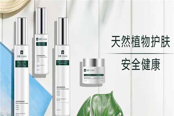純季化妝品