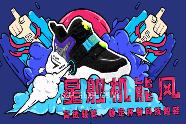 abc童鞋