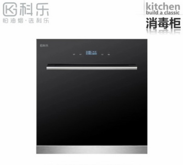 科樂(lè)電器