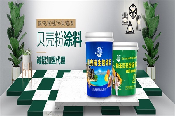 柏藤墻衣