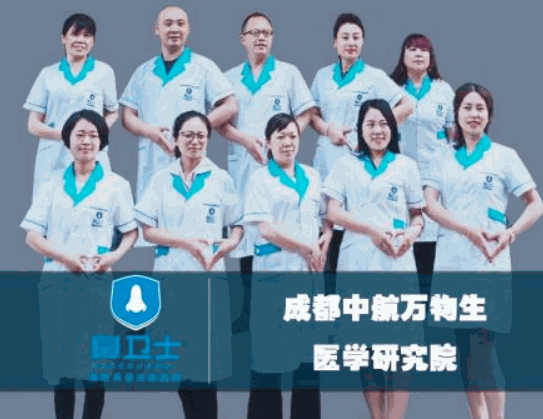 鼻衛(wèi)士鼻腔保健連鎖機構