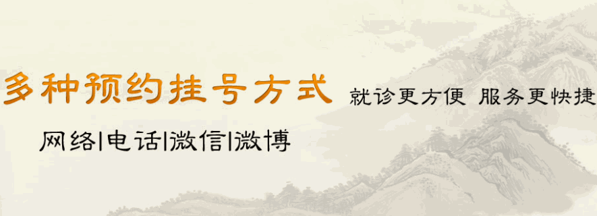 京醫(yī)堂