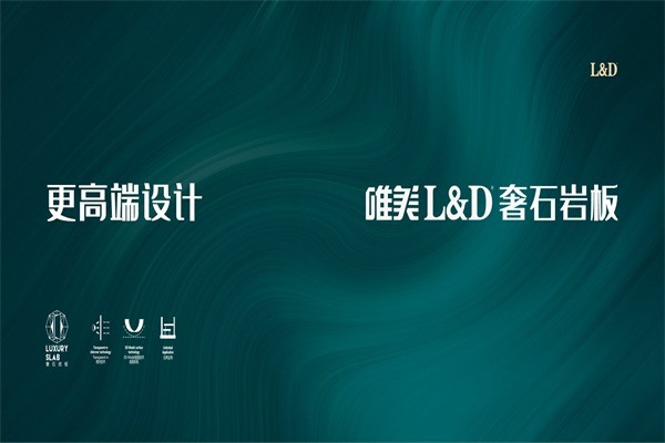 唯美ld陶瓷