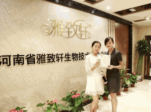 雅致軒美容院