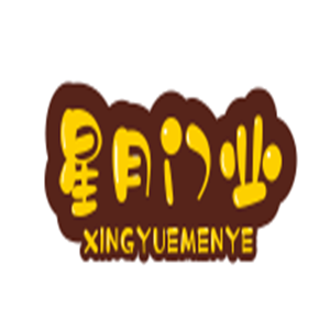 星月門(mén)業(yè)加盟