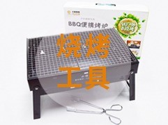 小楊燒烤