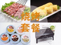 小楊燒烤