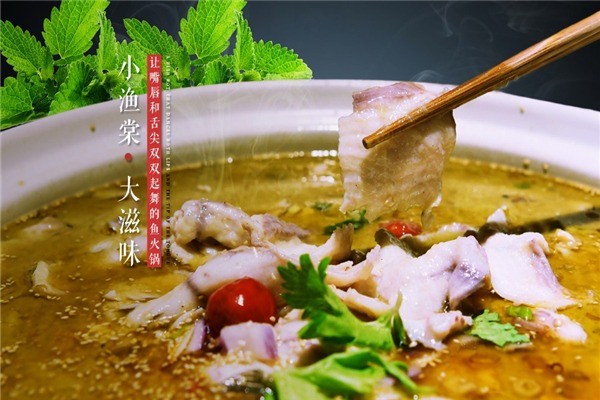 小漁棠