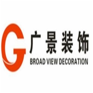 廣景裝飾加盟