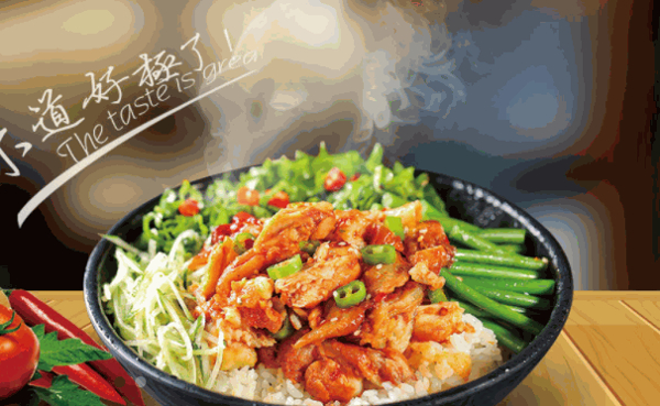 典份烤肉飯