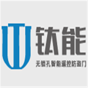 鈦能門業(yè)加盟