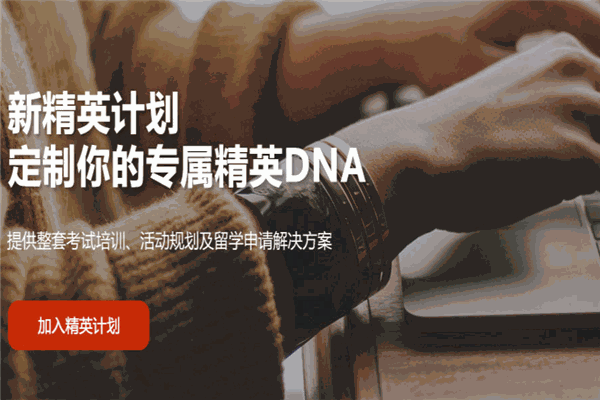 啄木鳥教育