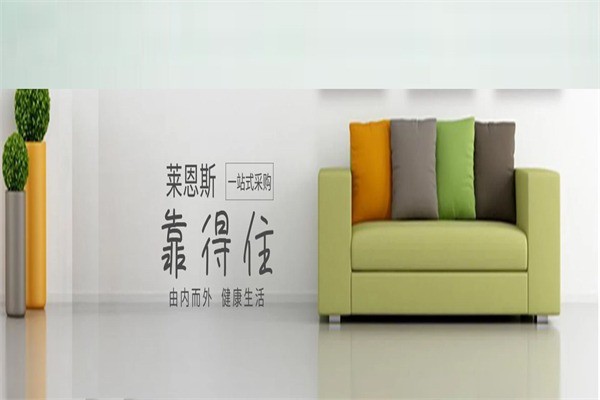 萊恩斯膩?zhàn)臃? /></p><p>2001年萊恩斯在亦莊開發(fā)區(qū)東區(qū)次渠光機(jī)電產(chǎn)業(yè)基地購地45畝</p><p>2003年萊恩斯新廠區(qū)建成并投產(chǎn)使用，占地45畝</p><p>2007年萊恩斯在國內(nèi)率先研發(fā)出“負(fù)離子耐水膩?zhàn)印?/p><p>2009年萊恩斯建材(北京)有限公司成立</p><p>2010年萊恩斯系列產(chǎn)品入選環(huán)境標(biāo)志產(chǎn)品政府采購名錄</p><p>2011年通過高新企業(yè)技術(shù)認(rèn)證</p><p>2012年通過ISO9001、ISO14001以及綠色十環(huán)認(rèn)證</p>
                </div>
                <div   id=
