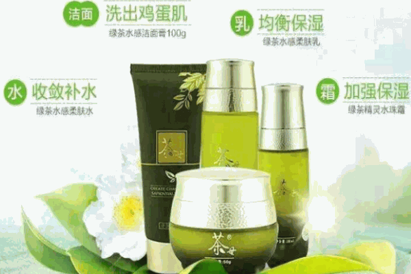 茶母化妝品