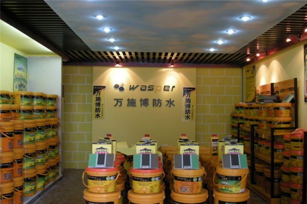 萬施博防水涂料加盟