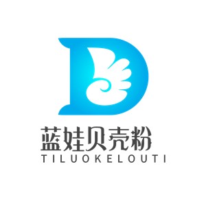 藍娃貝殼粉加盟
