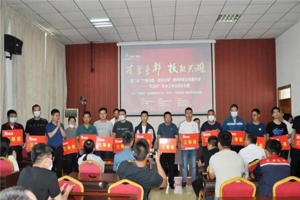 才聚教育