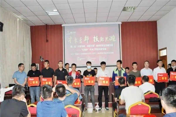 才聚教育