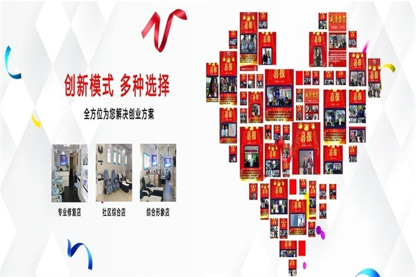 甲樂康灰指甲