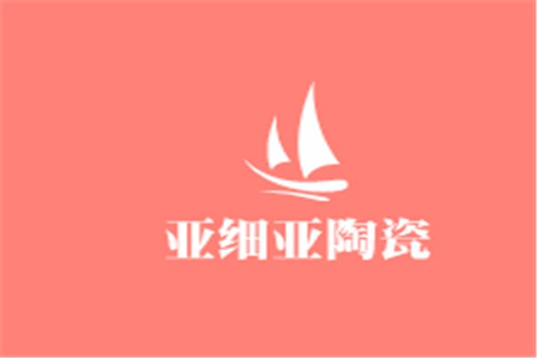 亞細(xì)亞陶瓷加盟