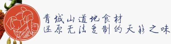 妙廚老爹蒸汽石鍋魚