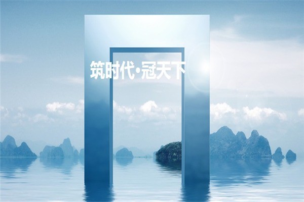 冠珠瓷磚