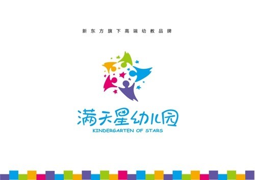 新東方滿天星學(xué)前教育
