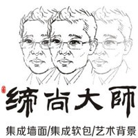 締尚大師集成墻面加盟