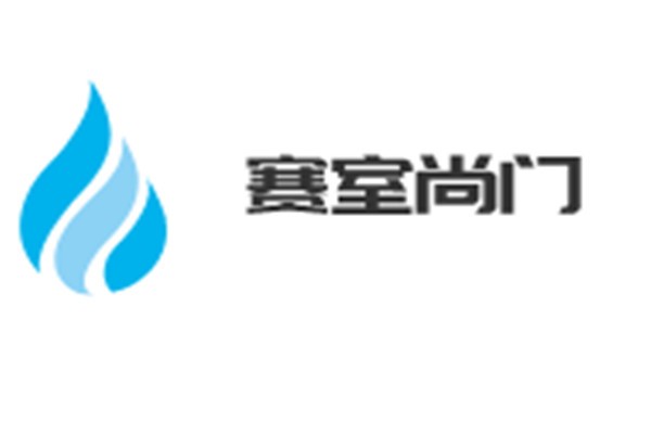 賽室尚門加盟