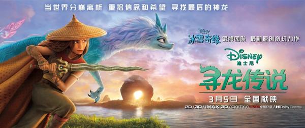 迪斯尼兒童樂(lè)園