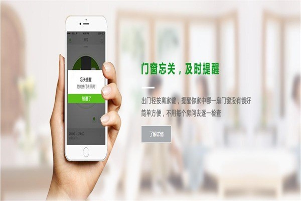 艾臣門(mén)窗