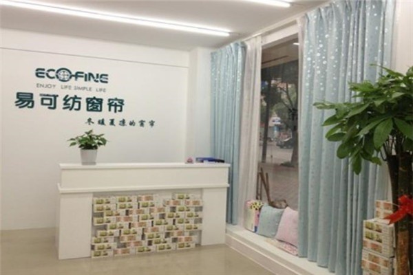 易可紡