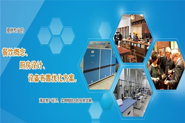 方派廚房