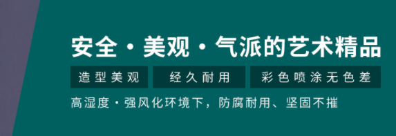 巨人建材
