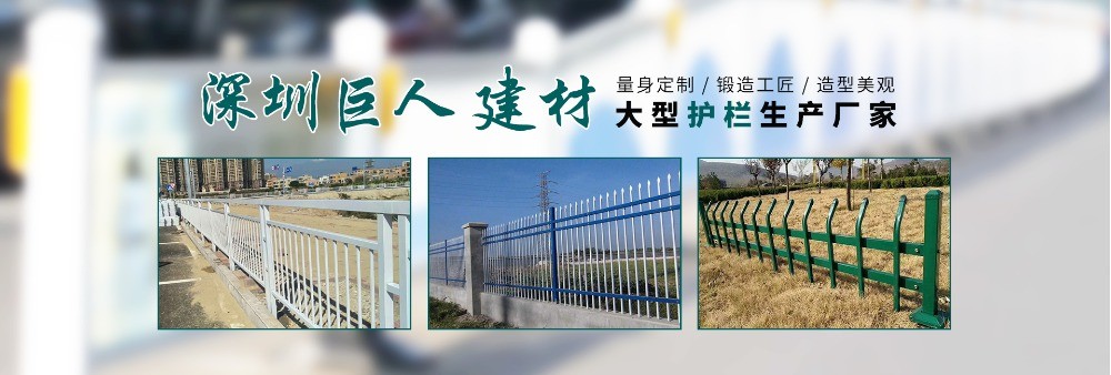 巨人建材