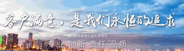 巨人建材